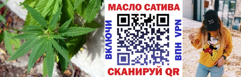 Дистиллят ТГК вейп с тгк  Купить закладки  Соль-Илецк 